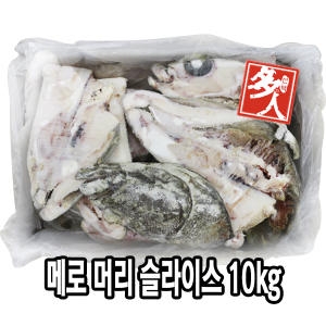 다인 메로머리 10kg