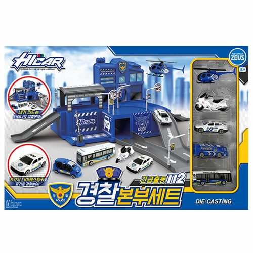 하이카긴급출동112 경찰본부세트