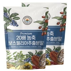 20배 농축 보스웰리아 추출분말 200g