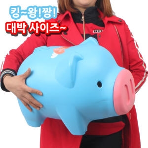 팬시 청색 돼지저금통 자이언트