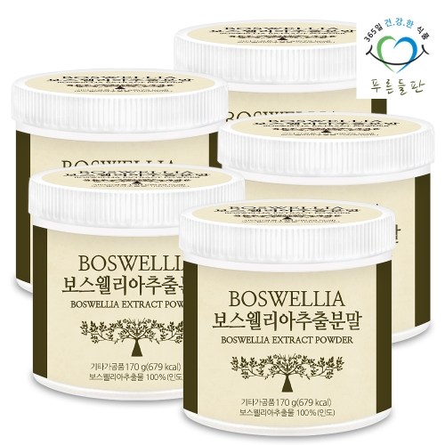 푸른들판 GR HERBALS  보스웰리아 추출분말 170gx5