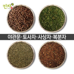 인차 야관문 환 비수리 사상자 토사자 삼지구엽초