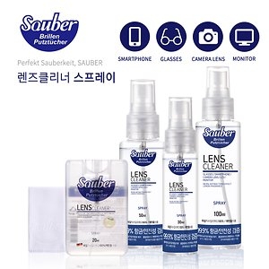 자우버 렌즈클리너 스프레이 20ml 융 안경닦이