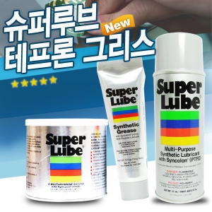 슈퍼루브  테프론그리스 스프레이