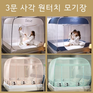 로얄다이아 원터치모기장