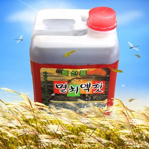 100%원액 멸치액젓/특산품 광천토굴새우젓/젓갈