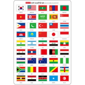 자석 지도만국기B/아메리카 유럽