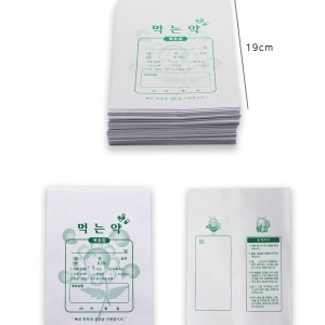 기성 인쇄 약봉투