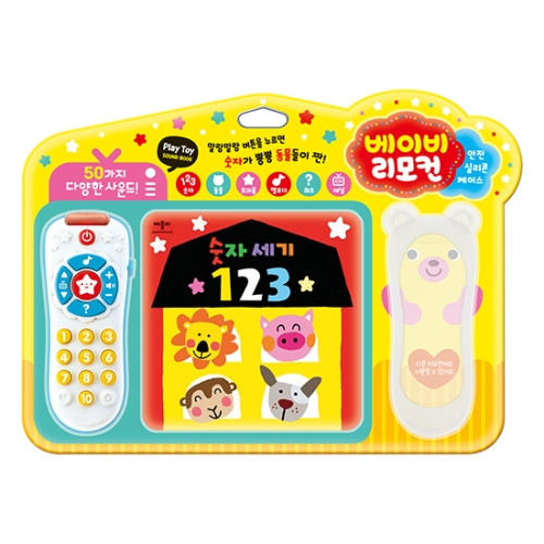 애플비북스 Play Toy 사운드북