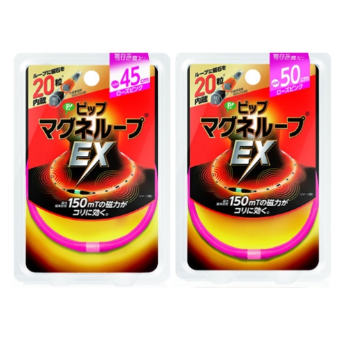 마그레루프 EX 건강목걸이 (로즈핑크)