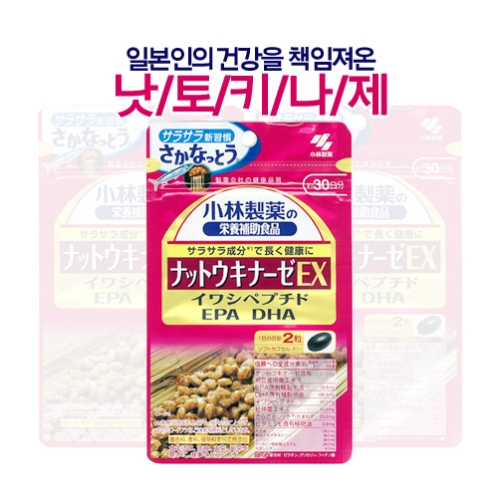 고바야시제약 낫토키나제 E 60정