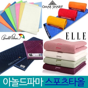 쟈가드 극세사 스포츠 타월