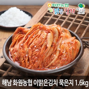 화원농협 이맑은 묵은지 김치 1.6kg[1개]