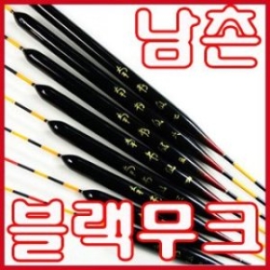 남촌찌 올라운드 블랙무크 중층찌 쵸친찌 무크찌