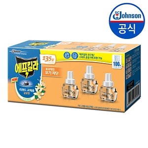 에프킬라 스마트 리퀴드 귤꽃향 교체용 45일