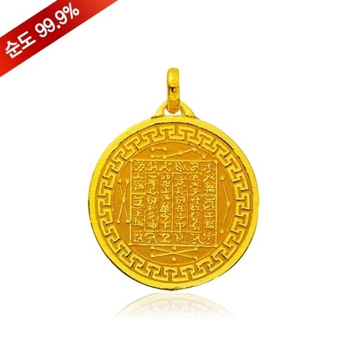혼골드모아 골드모아 순금 불교 칠성부 펜던트 11.25g 24k 8339