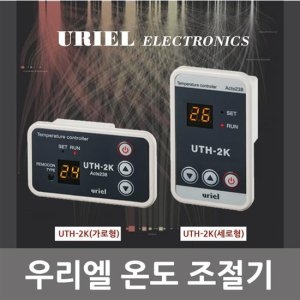 이노텍  UTH-2K 일반
