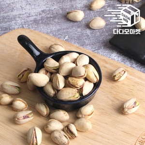 킴스클럽  구운 피스타치오