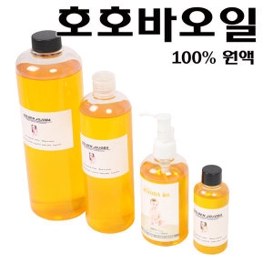 씨밀락 골든 호호바오일 500ml