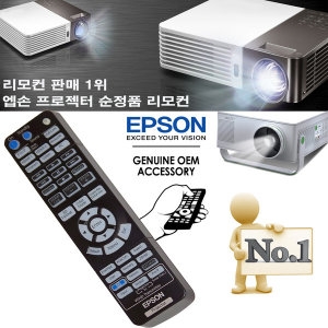 EPSON  EB-401KG 정품 리모컨