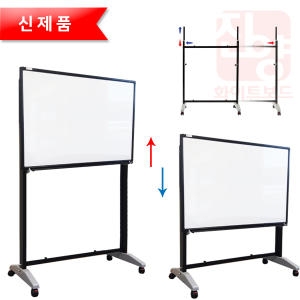 하나로스탠드(보드별도)