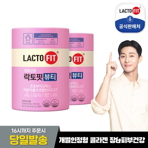 종근당건강 락토핏 생유산균 뷰티 2g 60포