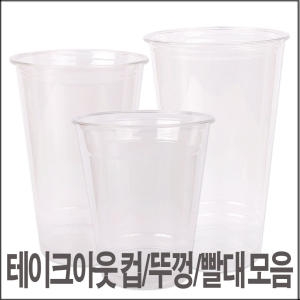 개별포장 투명 일자 빨대