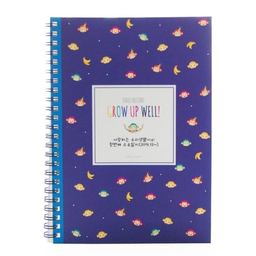 제이밀크 몽키와바나나블루 수유일지