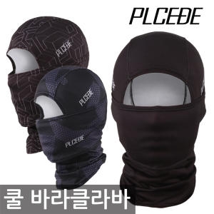 플씨드  쿨바라클라바