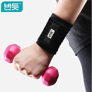 한원산업 패스톤 반듯 손목보호대 1P (BKH002)