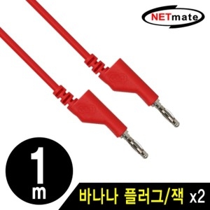 강원전자 NETmate 바나나 플러그/잭 케이블(레드)