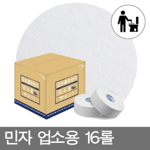 좋은아침 업소용 점보롤 2겹 220m