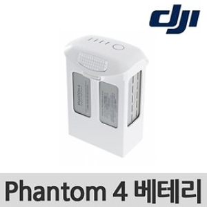 DJI 팬텀4 인텔리전트 플라이트 배터리 5350mAh