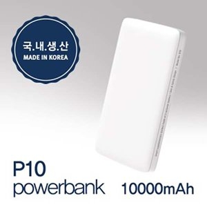  10,000mAh 플레시오 P10 보조배터리