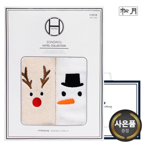 송월타월  크리스마스 루돌프 눈사람 산타 2매 세트