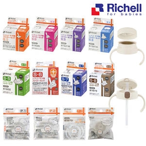 리첼 릿첼 AQ 첫걸음 스트로용 스트로세트 S-1