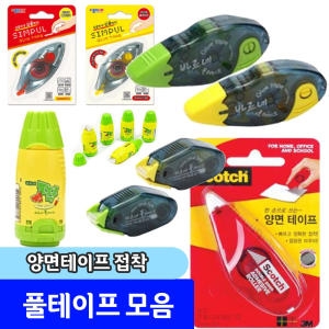 동기실업 바르네 종이나라 3M 풀테이프 접착테이프 양면