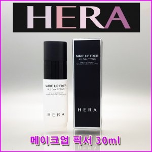 헤라 메이크업 픽서 30ml