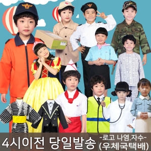 대박가운  판사복