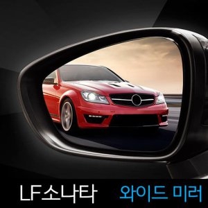 한신 와이드 뷰 미러 [LF쏘나타]