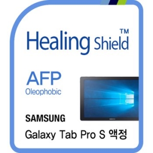 힐링쉴드 AFP 올레포빅 액정보호필름