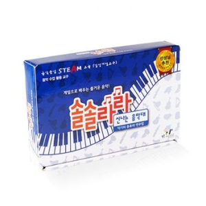 솔솔라라  신나는 음악대