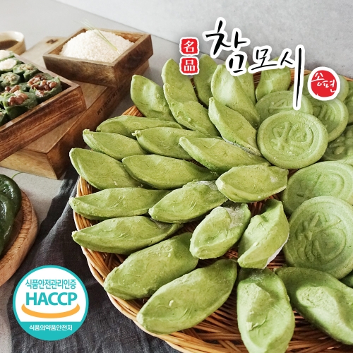 참모시송편 영광 모시송편 모싯잎 생송편 깨 25입 [1개] - 에누리 가격비교