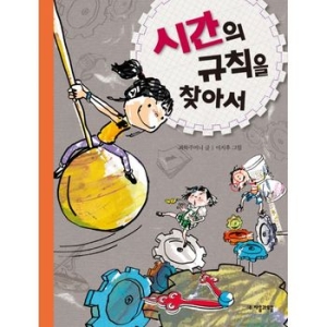 자음과모음 수학으로 통하는 과학