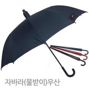 제네시스  70 자바라 장우산 우산/골프 인쇄
