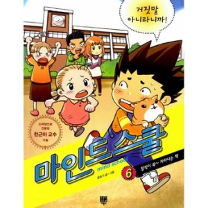 고릴라박스 마인드 스쿨