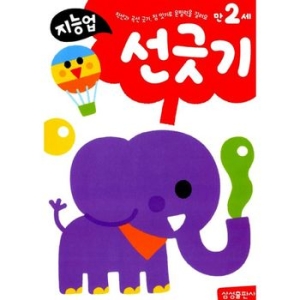 삼성출판사 지능업 만2세