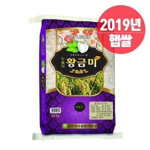 금호미곡종합처리장 라이스토리 2019 노을빛 황금미 10kg[1개]