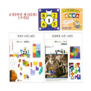 조이매스 초등3학년 수준2 세트
