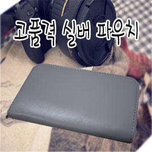 대박세일실버파우치 mp3 핸드폰 아이팟 손가방 손지갑 가방 지갑 판촉 파우치 스마트폰 혈당기 혈당계